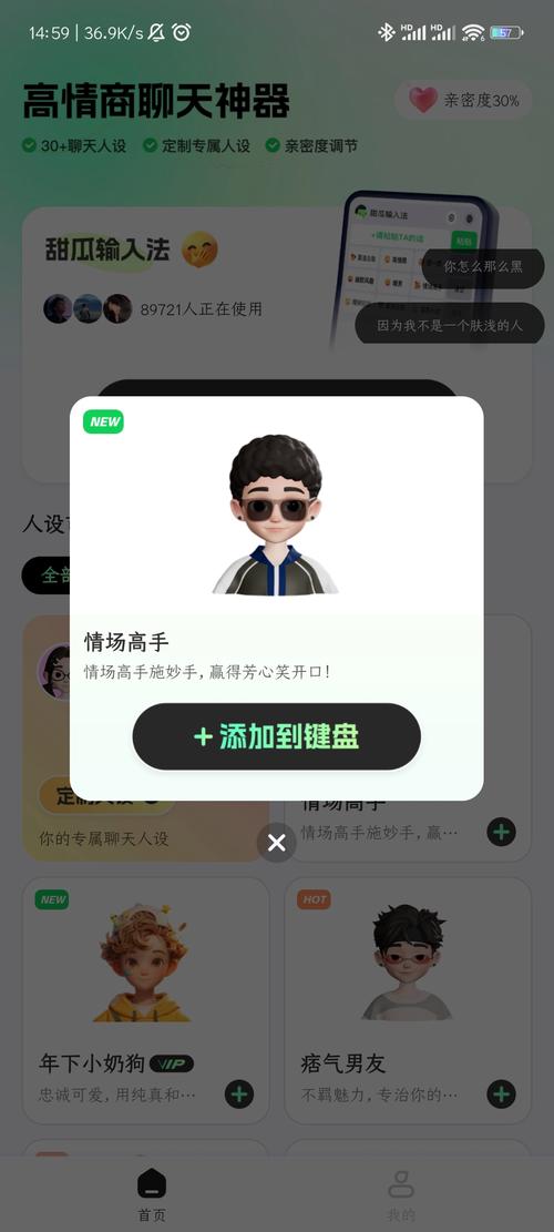 甜瓜中文版下载,甜瓜软件下载app