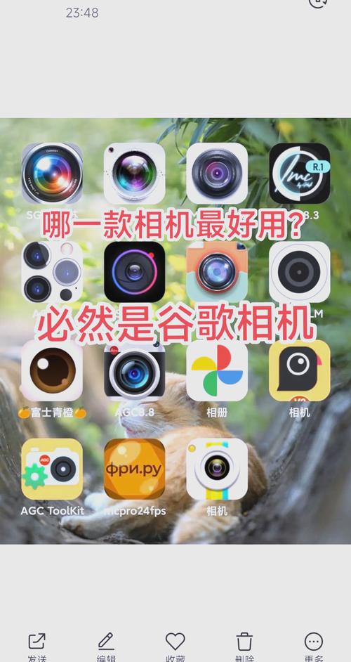 安卓原生相机app下载,安卓原生相机app下载苹果版