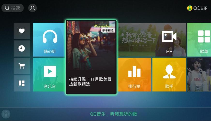 dg音乐台电视版本下载的简单介绍