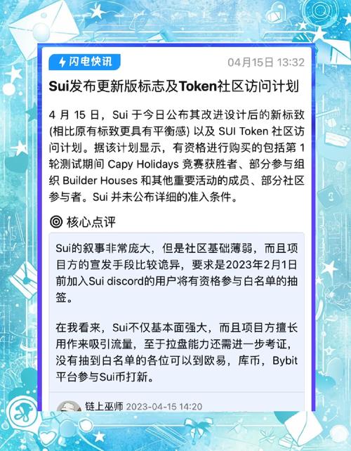 以太坊币今日价格行情实时,以太坊币最新价格 今日价格
