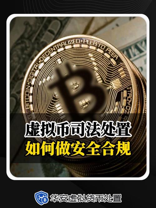 交易虚拟币收到了黑钱犯法吗,交易虚拟币收到了黑钱犯法吗怎么处理