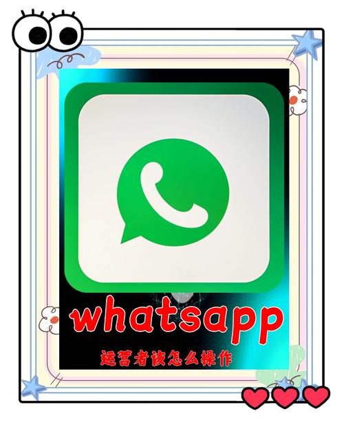 whatsapp怎么注册不封号,whatsapp手机注册不了有什么办法吗