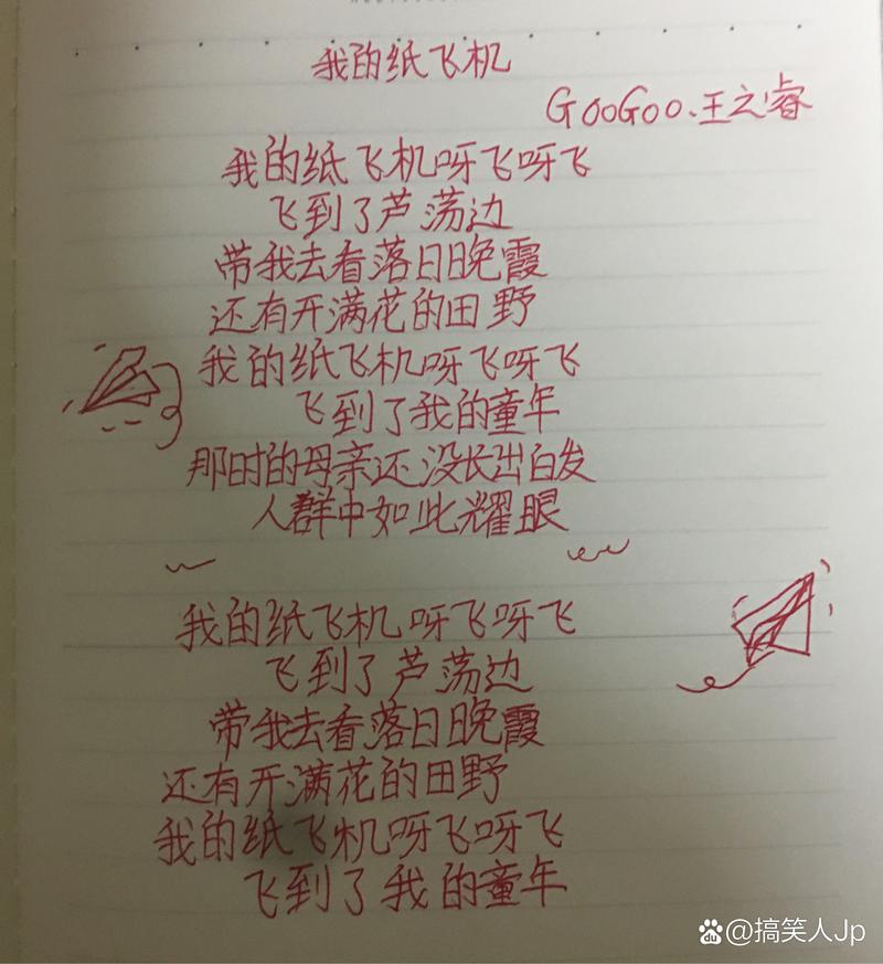 纸飞机安卓版本怎么复制文字的简单介绍
