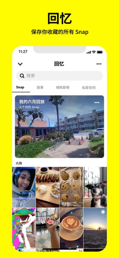 snapchat下装安装正版,snapchat安装,这个软件