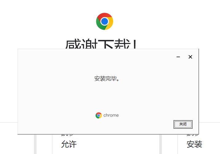 下载一个谷歌浏览器,下载一个谷歌浏览器为什么用不了