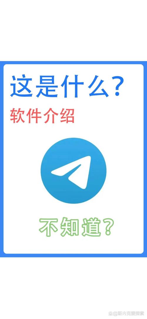 telegeram官方入口,wwwtelegeramcom