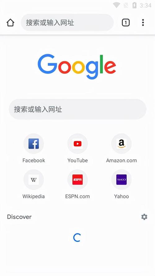 谷歌浏览器搜索引擎入口,谷歌搜索引擎入口363入口