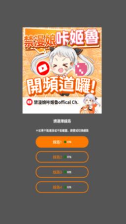 jm要开加速器吗,jmcomic需要加速器吗
