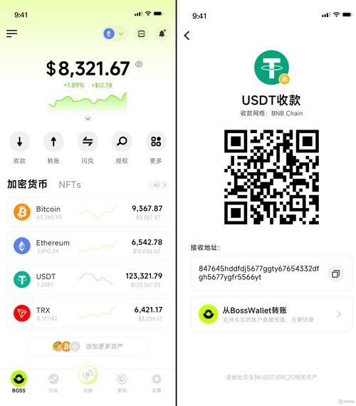 泰达币交易操作流程,泰达币交易手续费一般都是多少?