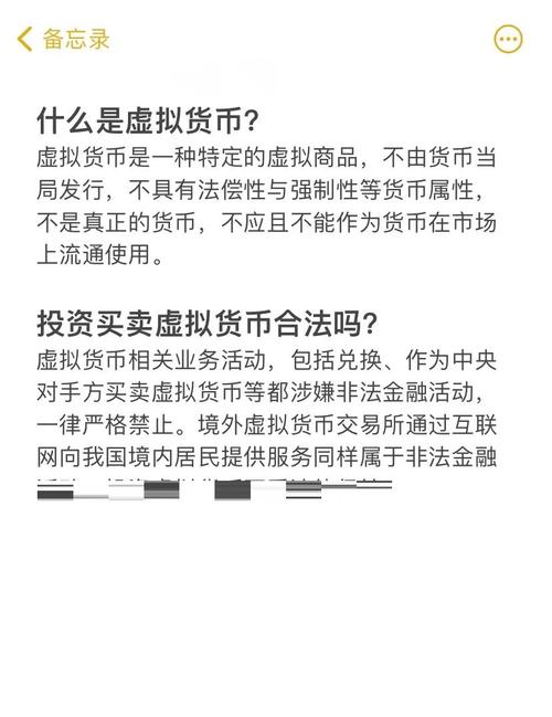 买虚拟币被骗了十几万,被朋友骗去买虚拟币钱被骗了报警有用吗?