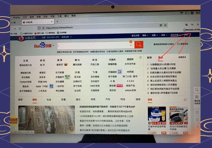 火狐浏览器的官方网址,火狐浏览器firefox