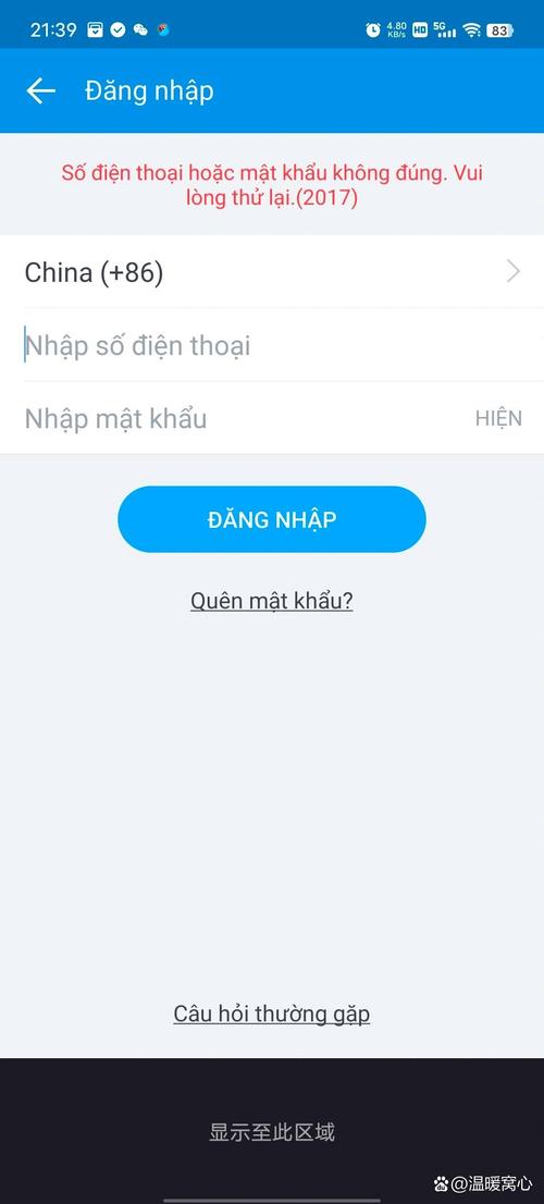 越南zalo在哪里下载,越南zalo下载2019