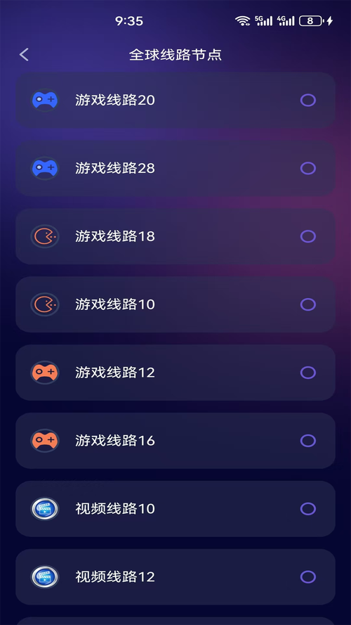 免费海外节点加速,免费海外节点加速黑洞