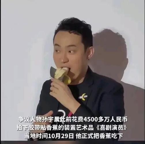 eigen今日行情,eigen币是孙宇晨的币吗