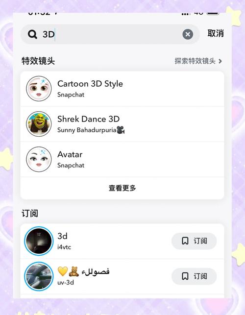 snapchat免费安装安卓版的简单介绍