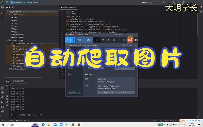 手机运行python爬虫,手机上怎么做python爬虫