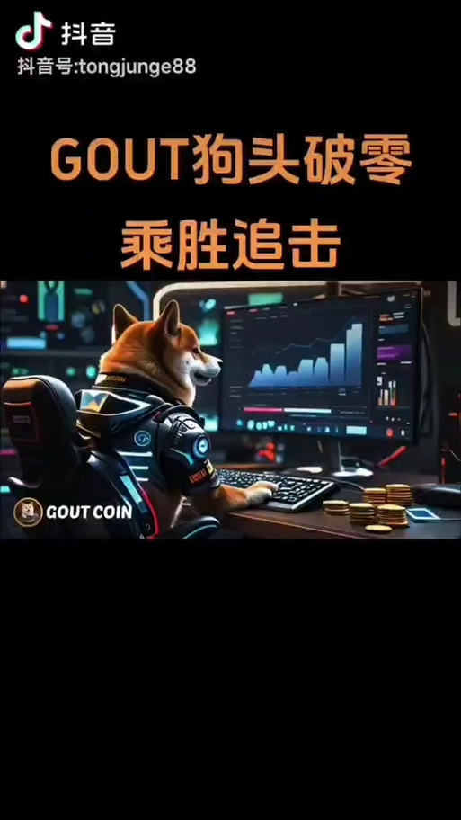狗狗币用手机在哪里开采,狗狗币用手机在哪里开采的呢