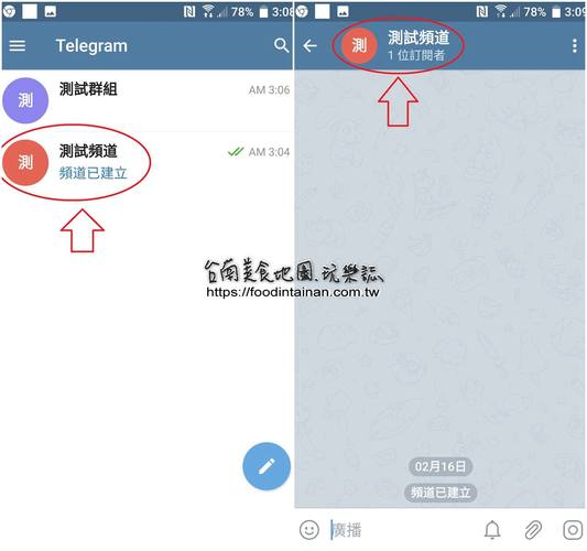 和telegeram一样的,telegram和telegram lite