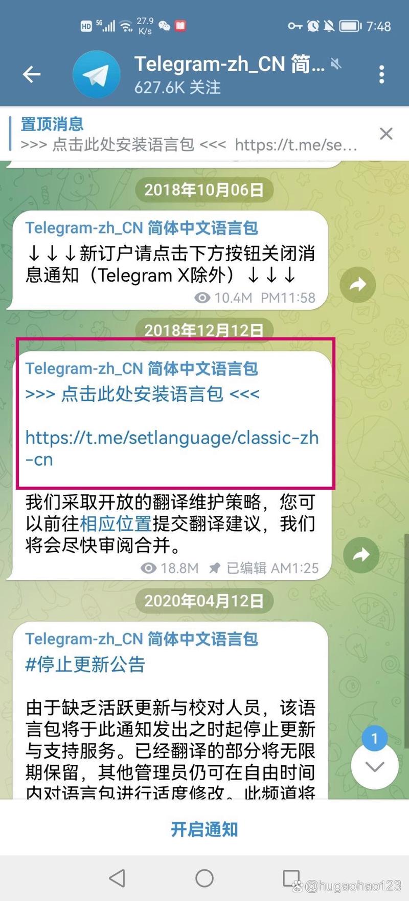 telegreat如何改中文包,telegreat下载电脑版官网