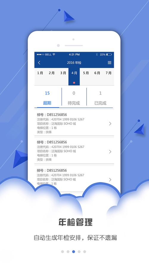 万能电梯刷卡app下载,万能电梯刷卡app下载安装