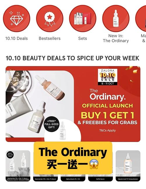 zalora平台入驻条件,zalora入驻条件及费用