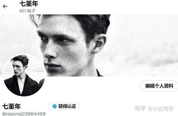 历史上的卡尔达诺是谁,卡尔达诺ada最新消息