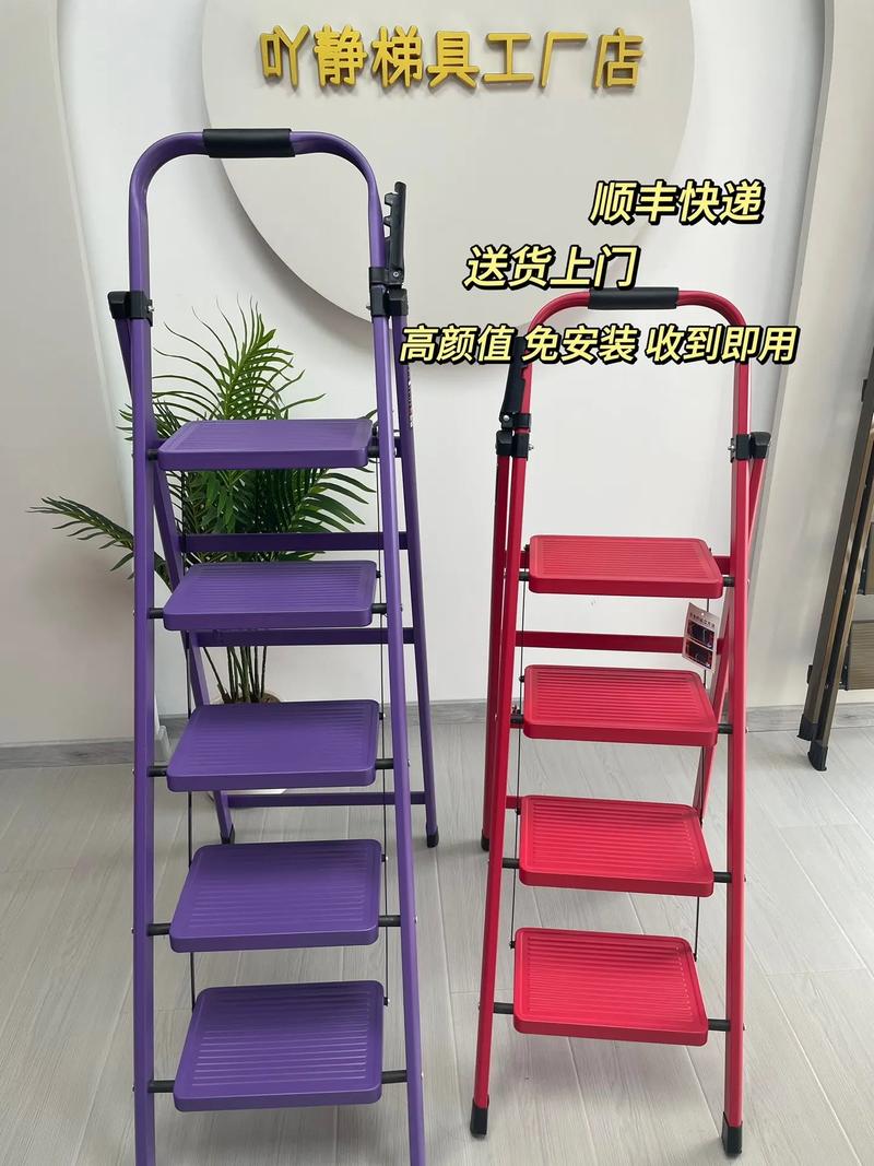 梯子怎么买,梯子怎么买便宜