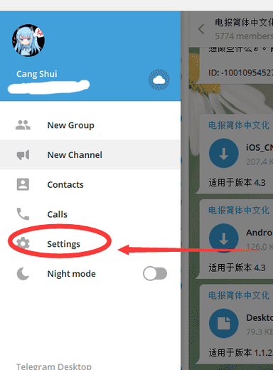 telgamer设置中文,telegeramapp怎么设置中文