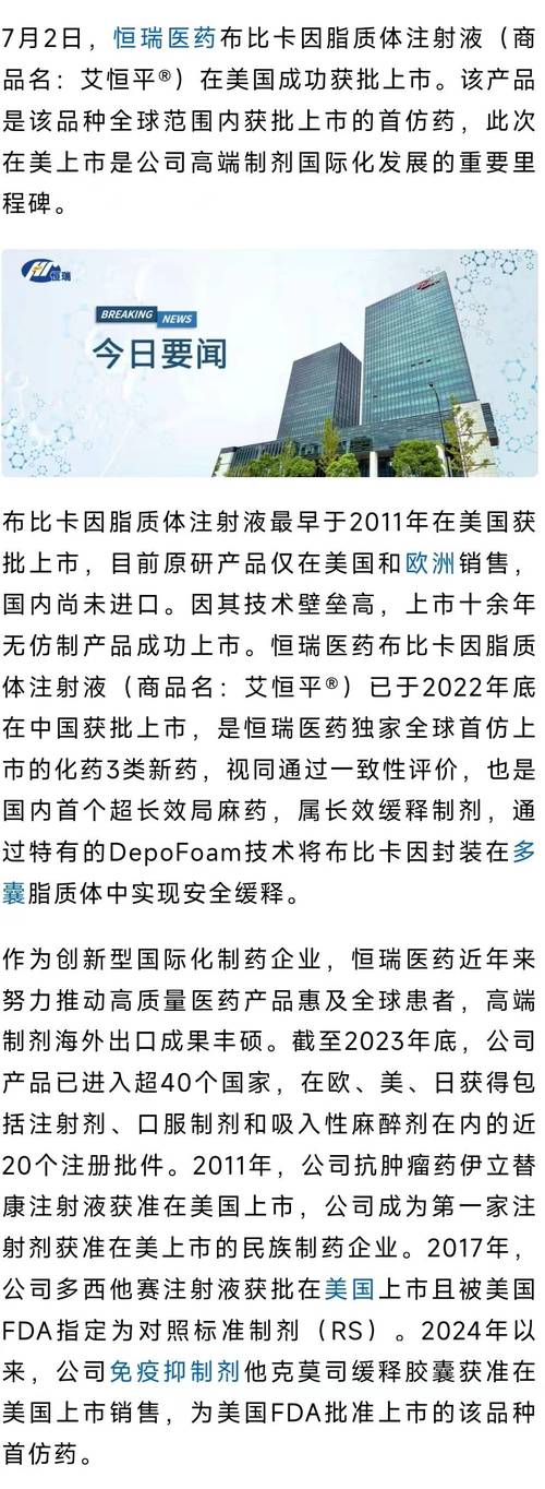 0.5%布比卡因怎么配比,075布比卡因配成05的