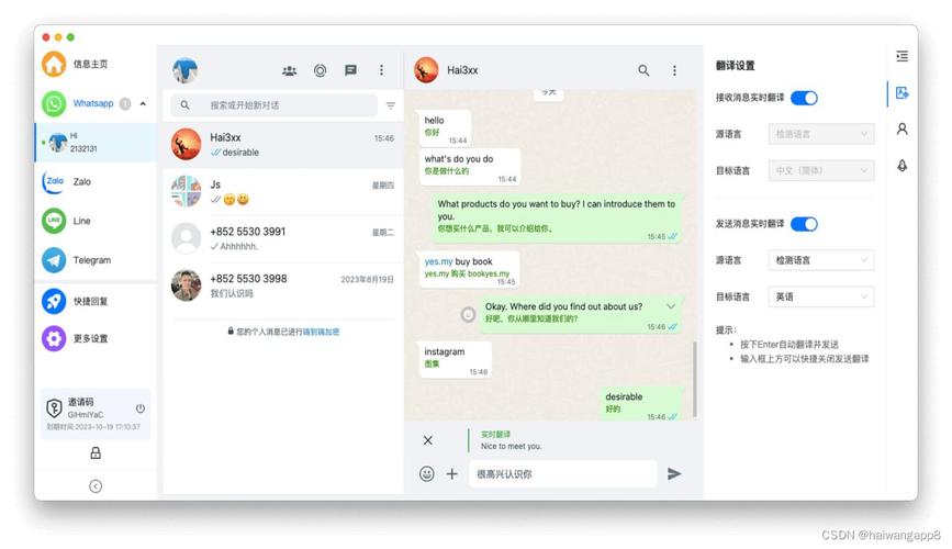 zalo越南官网,zalo越南2020最新版使用指南