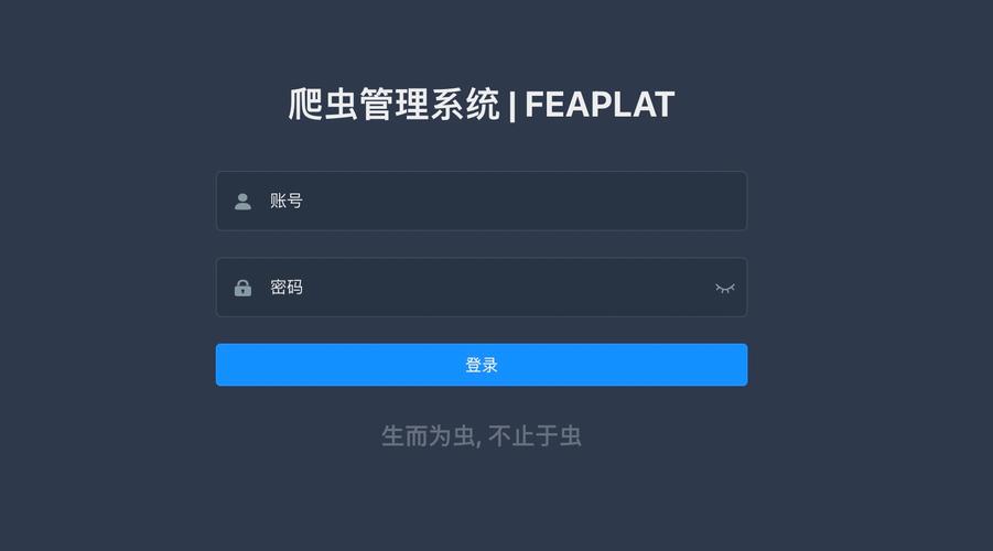 爬虫软件是干什么的,爬虫软件是干什么的软件