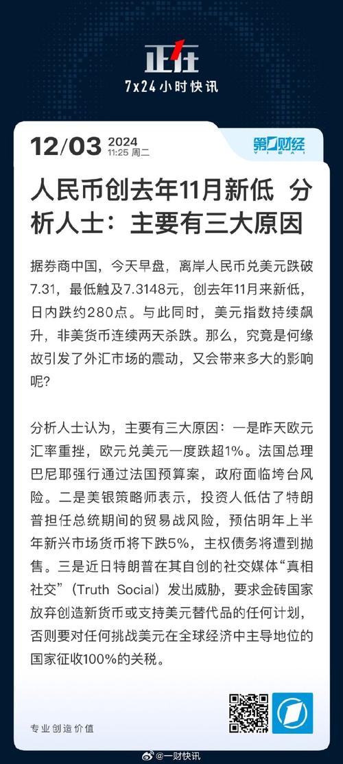 今日为何币圈暴跌,今天币市暴跌的原因