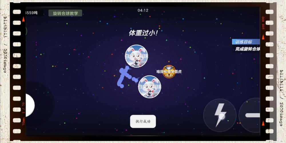 球球大作战加速器下载链接,球球大作战加速器下载免root