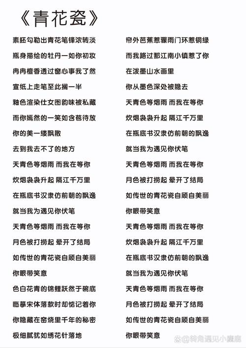 什么是爱什么是无奈王杰,什么是爱什么是无奈是什么歌的歌词