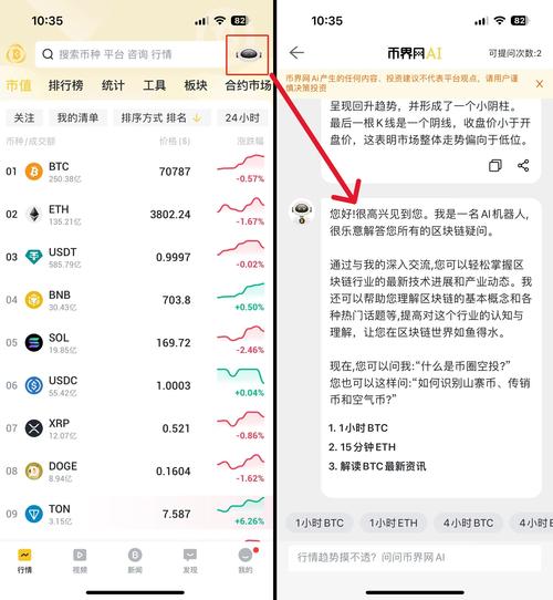 比特币合约策略机器人,比特币合约策略机器人可以开公司