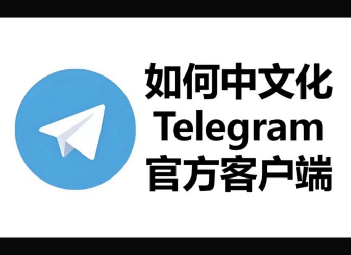 telegraphx版本下载,telegraph apk download