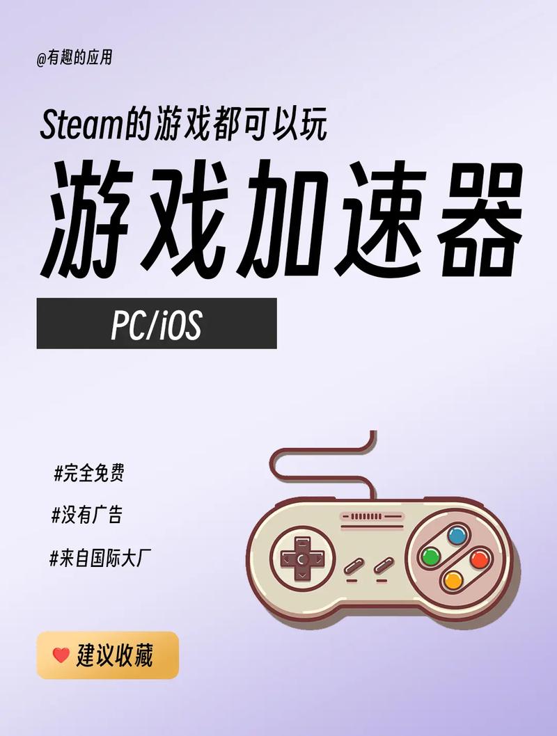 每天免费一小时加速器,每天免费一小时加速器在线