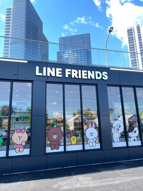 line中文版官网,line官网 app