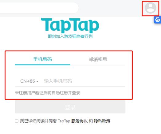taptap下载官网,taptap官网下载安装