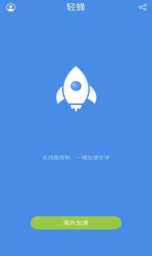 黑洞加速噐永久免费破解版,黑洞加速器 破解版v107 解锁vip年付专线 免登陆