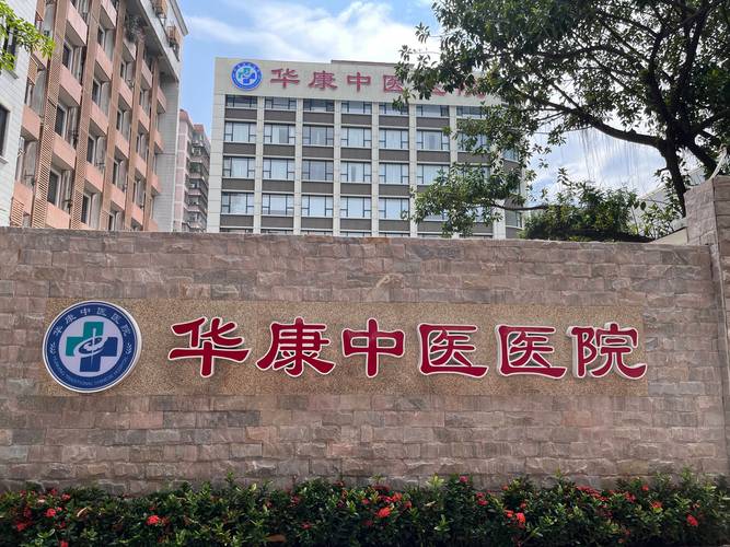 我国排名靠前的中医院有哪些,我国排名靠前的中医院有哪些医院