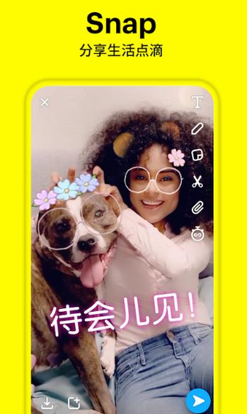 snapchat相机,snapchat相机怎么登录