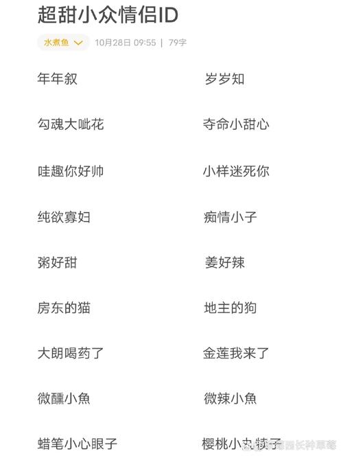 lime对应的情侣词,limerence情侣名是什么