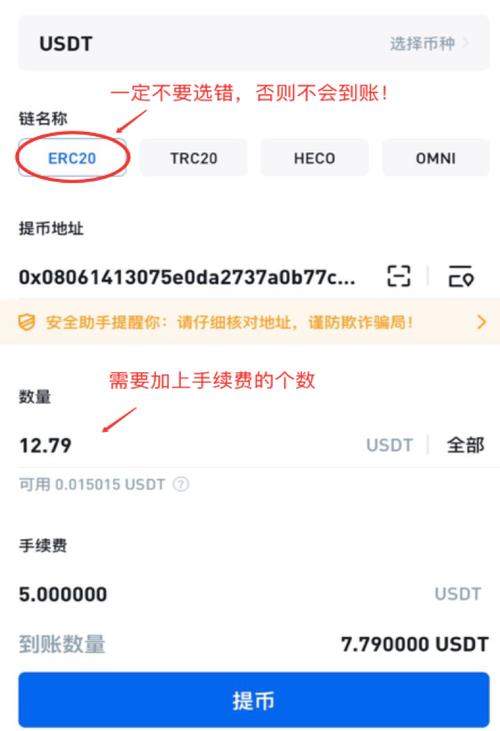 usdt官网,usdt官网交易官网下载中国