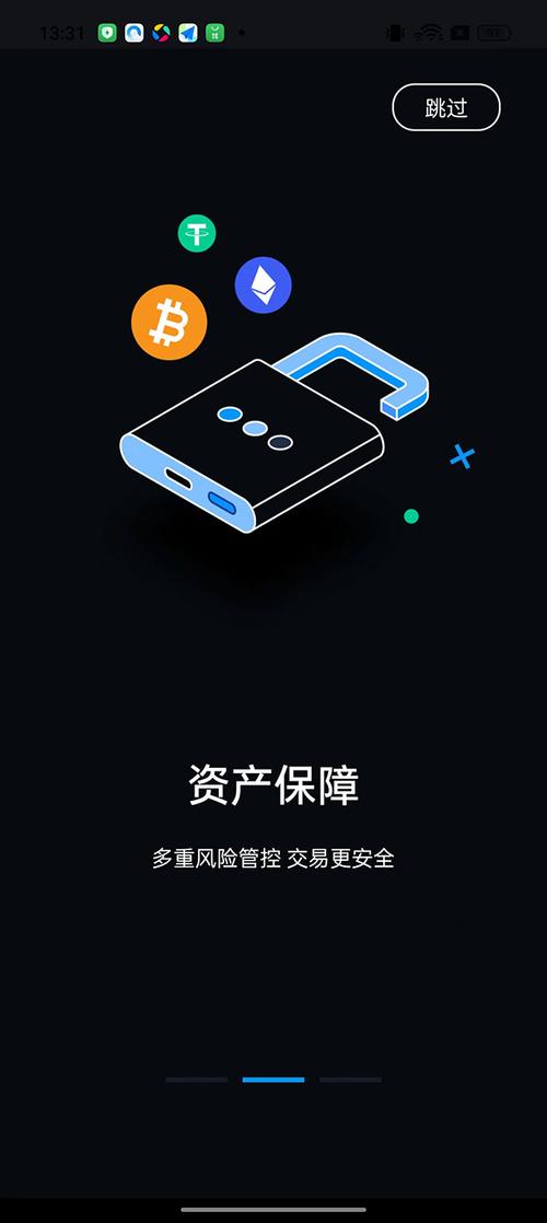 虚拟币交易app下载安装苹果,虚拟币交易app下载安装苹果版