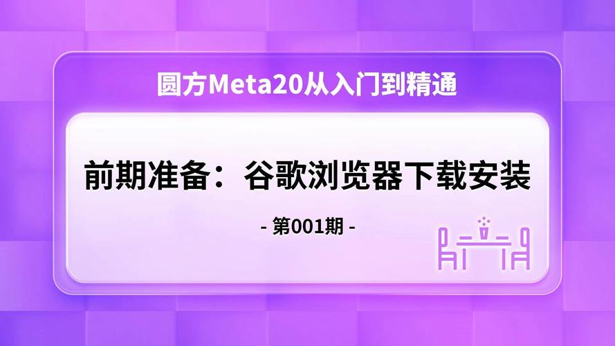 谷歌浏览器,谷歌浏览器app下载安装