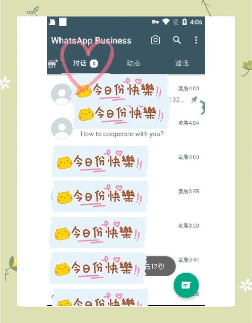 whatsapp怎么加陌生人,whatsapp怎么添加好友?