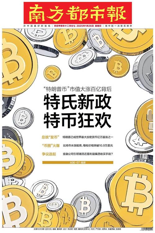 莱特币兑换人民币,莱特币兑换人民币汇率多少