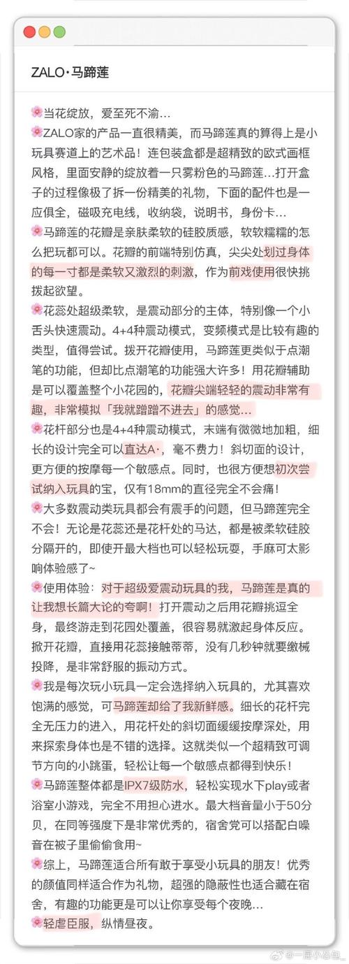 zalo怎么读发音,zalo怎么翻译成中文