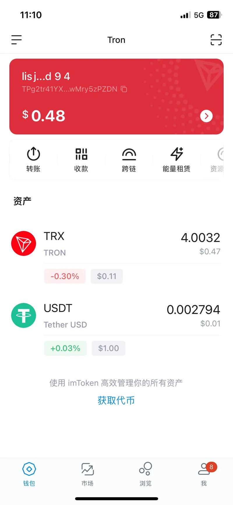 usdttrc20,usdttrc20下载链接地址